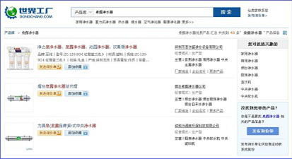 電商助凈水器行業普及 千元家庭產品成爆款_科技_環球網