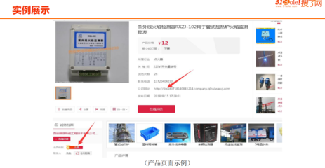 B2B平臺聯盟推廣怎么做,一平臺發布多平臺同步