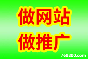 【哪里有做企業(yè)網(wǎng)站的】網(wǎng)站建設(shè)_網(wǎng)站制作_網(wǎng)站設(shè)計_網(wǎng)頁設(shè)計-長春上往建站為您服務(wù)-淘寶電商店鋪產(chǎn)品商品拍照