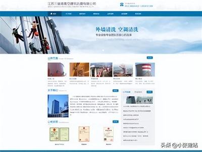 長春建站(長春自助建站加盟)