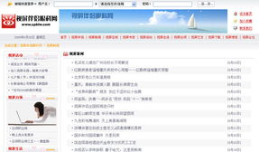 長春地區(qū)最專業(yè)的網站建設、設計與制作公司——星廣傳媒